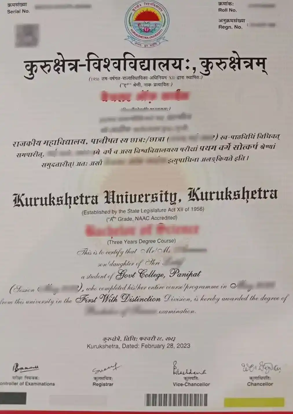 VGU Certificate